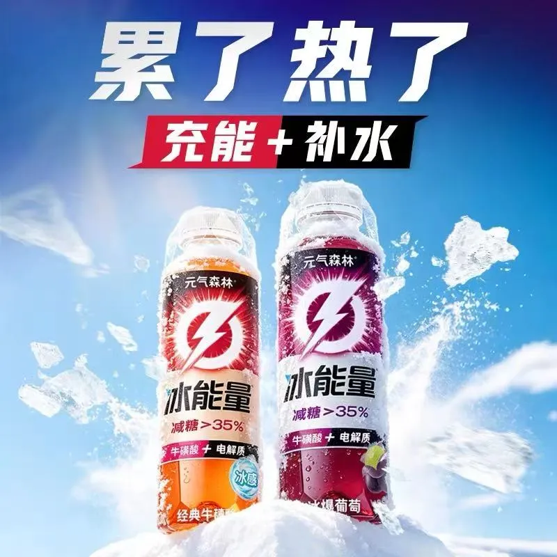 复盘上半年100+款饮料新品，我们发现了这些趋势……