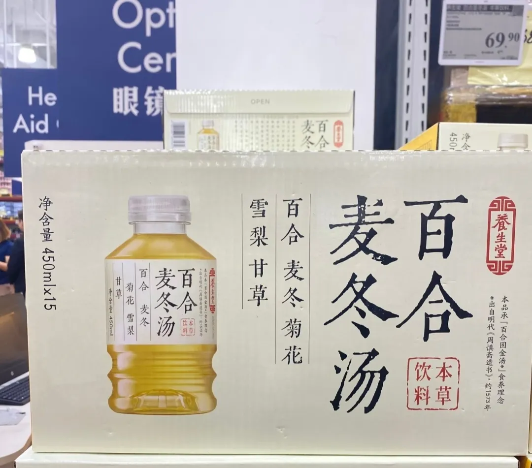 复盘上半年100+款饮料新品，我们发现了这些趋势……