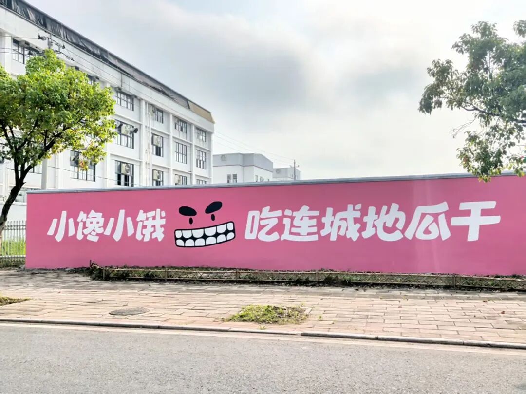 连城地瓜干品牌升级，锚定健康零食大赛道