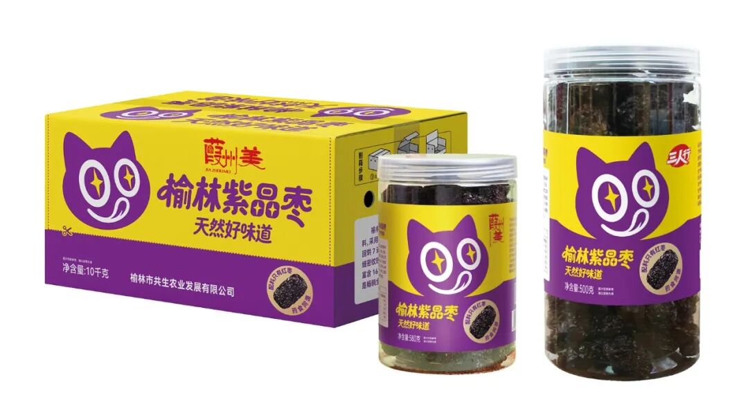 健康零食出了款新“爆品”：榆林紫晶枣