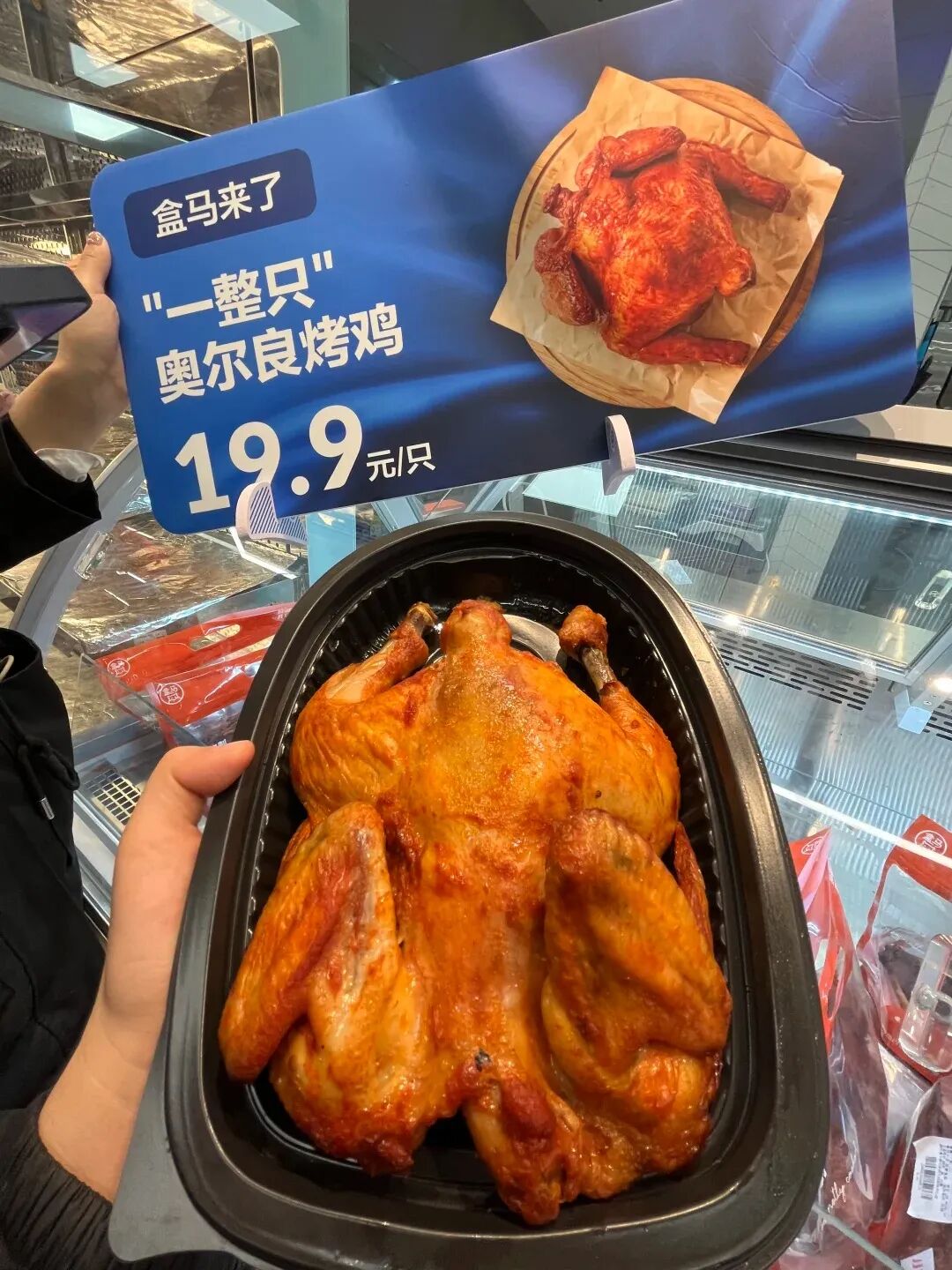 从9.9元到39.8元，“商超烤鸡”卖断货！谁在背后闷声赚大钱？