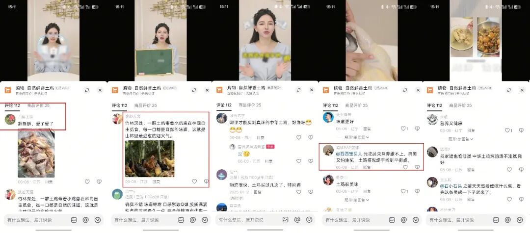 从一条100万+爆款视频,看懂中华土鸡的适配逻辑
