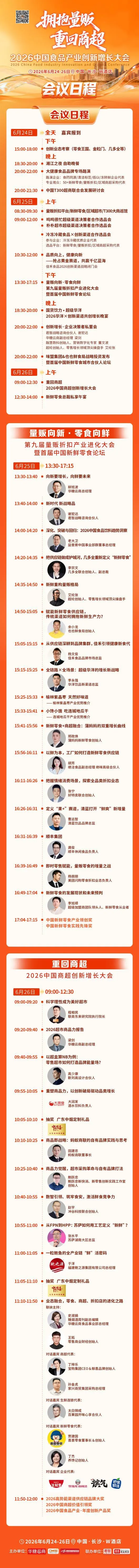 又一家乳企拟申请港股上市！