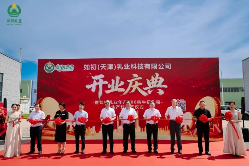 伊利旗下哪些产品获“2026年度世界乳品创新奖”?哪家企业的产品618同比增长90%?这家公司再次被纳入失信被执行人……