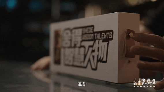 《舍得智慧人物》第八季6月29日开播，看经典文化IP如何再掀市场热潮