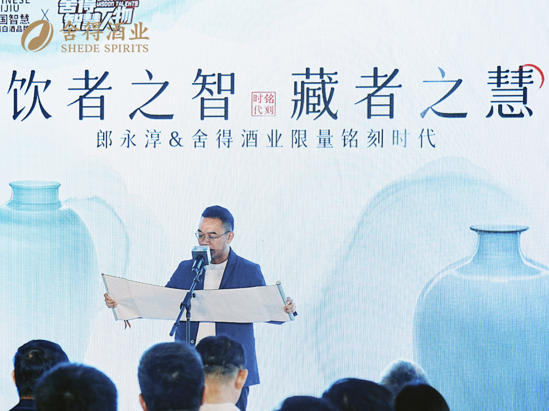 《舍得智慧人物》第八季6月29日开播，看经典文化IP如何再掀市场热潮