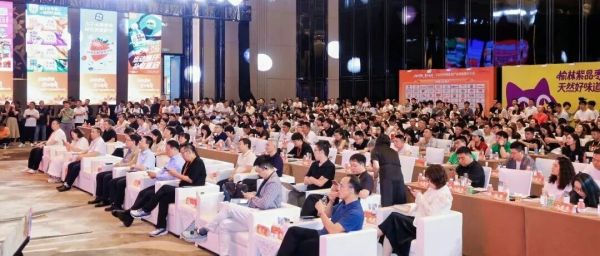 第九届量贩折扣产业进化大会暨首届中国新鲜零食论坛圆满落幕！