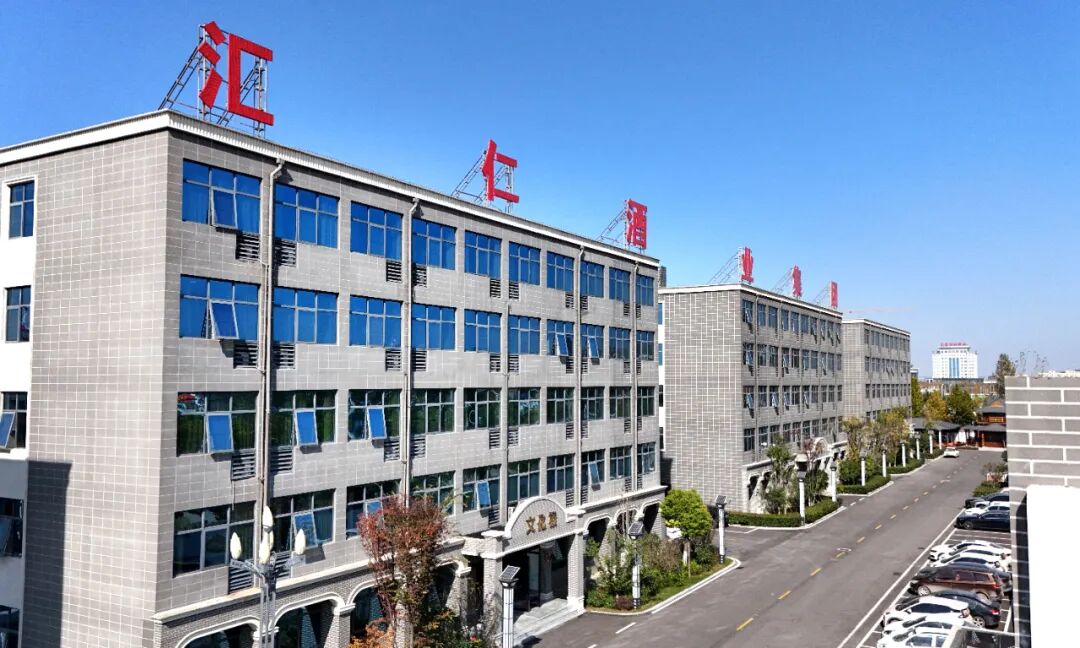 倒计时3天,汇仁酒业第二期游学活动重磅开启