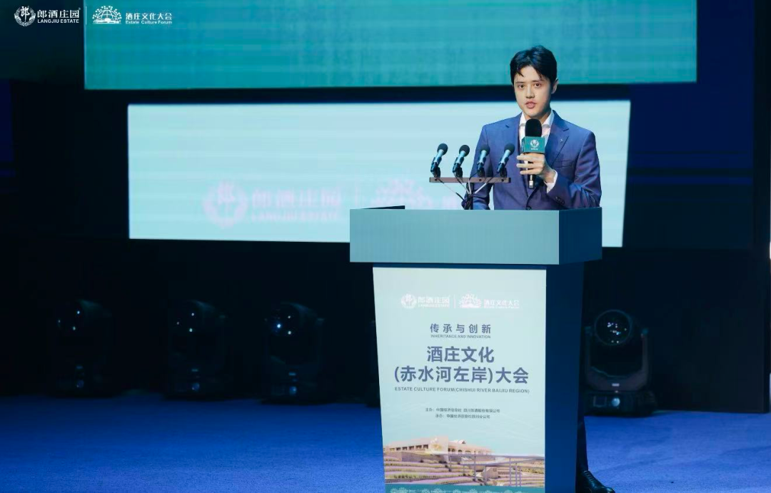 扎根深山，登顶世界，郎酒庄园，全球顶流