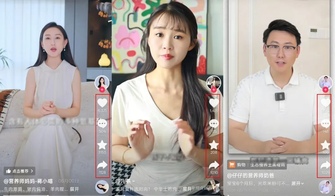 00位营养师力挺“一只国产鸡”,本土化食材的春天来了!"