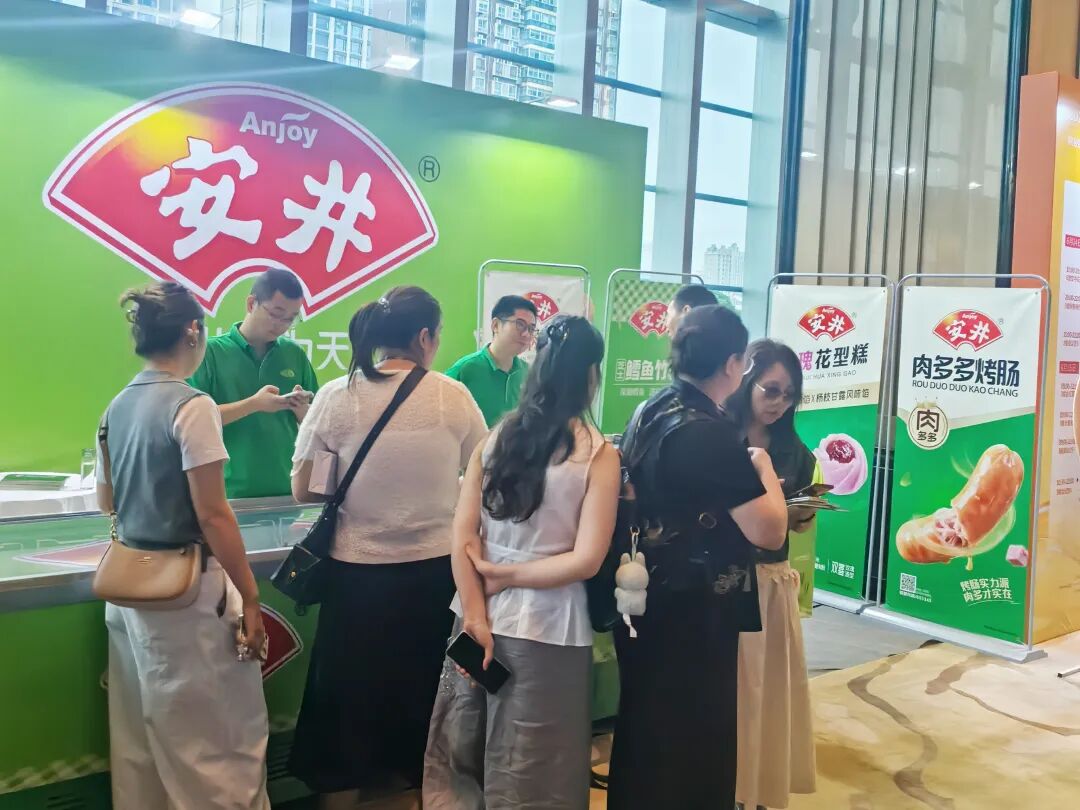 领跑“商超+量贩”双赛道，安井食品荣膺“2026高势能渠道供应链品牌大奖”！