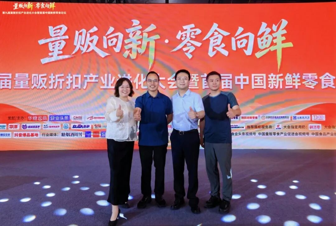 领跑“商超+量贩”双赛道，安井食品荣膺“2026高势能渠道供应链品牌大奖”！