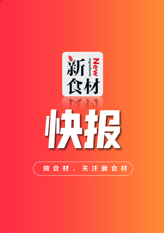 牧原股份加码屠宰业务布局；美团快乐猴多店齐开；超盒算NB正式进军成都丨快报