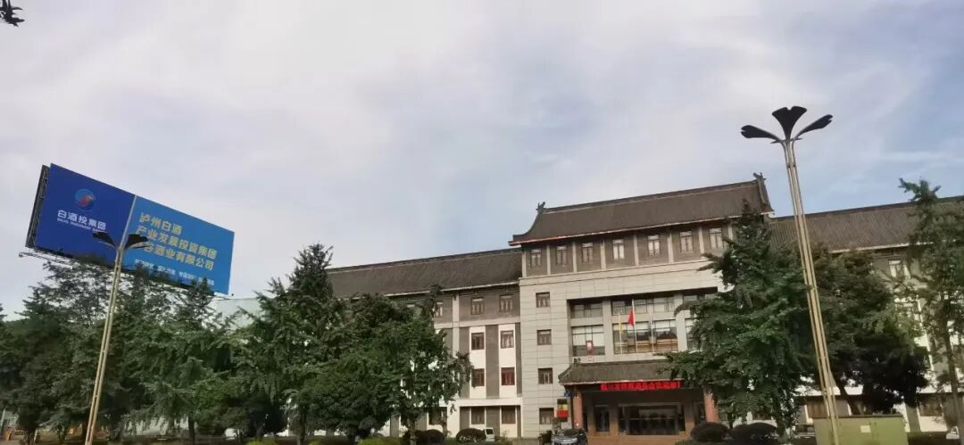 当“分钟级”配送遇见“万吨级”国有原酒