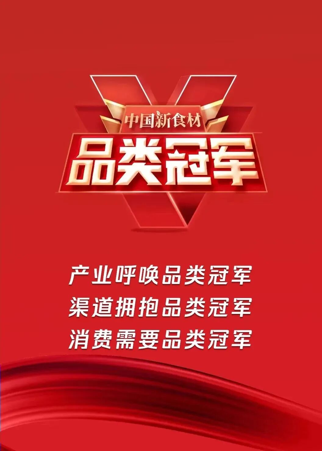 食材行业最大的隐形税,叫“有品类无品牌”