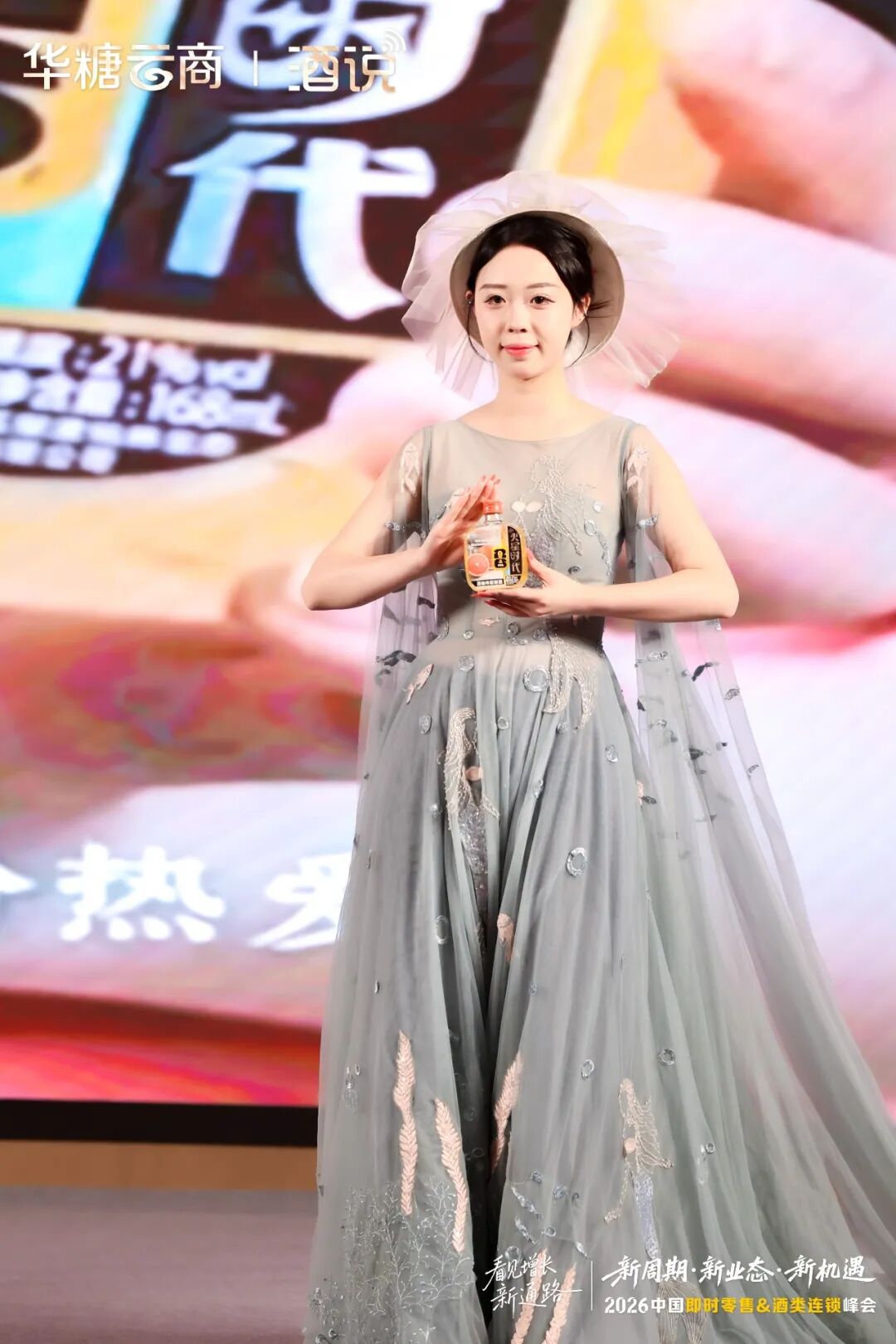 斩获畅销品牌！五粮液仙林生态“三部曲”破局新零售赛道