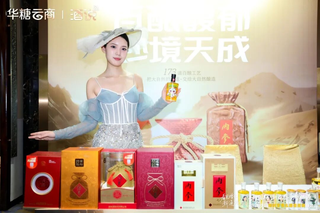 酒鬼酒再次拥抱新赛道,新品矩阵引发关注