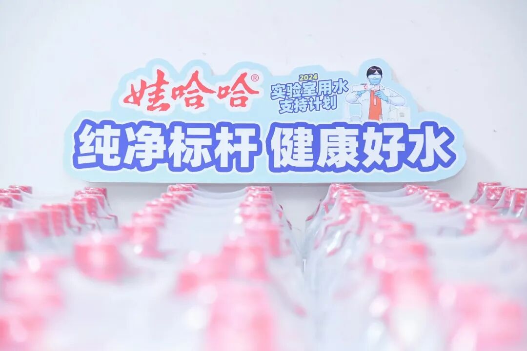 食业周报丨娃哈哈回应涨价、盒马上新藿香清凉水…