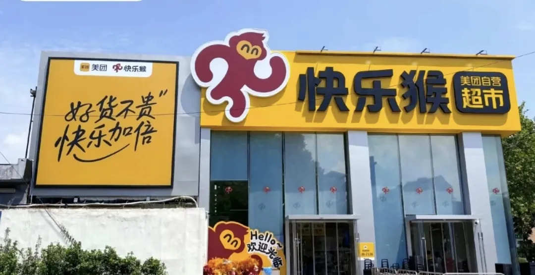 食业周报丨娃哈哈回应涨价、盒马上新藿香清凉水…
