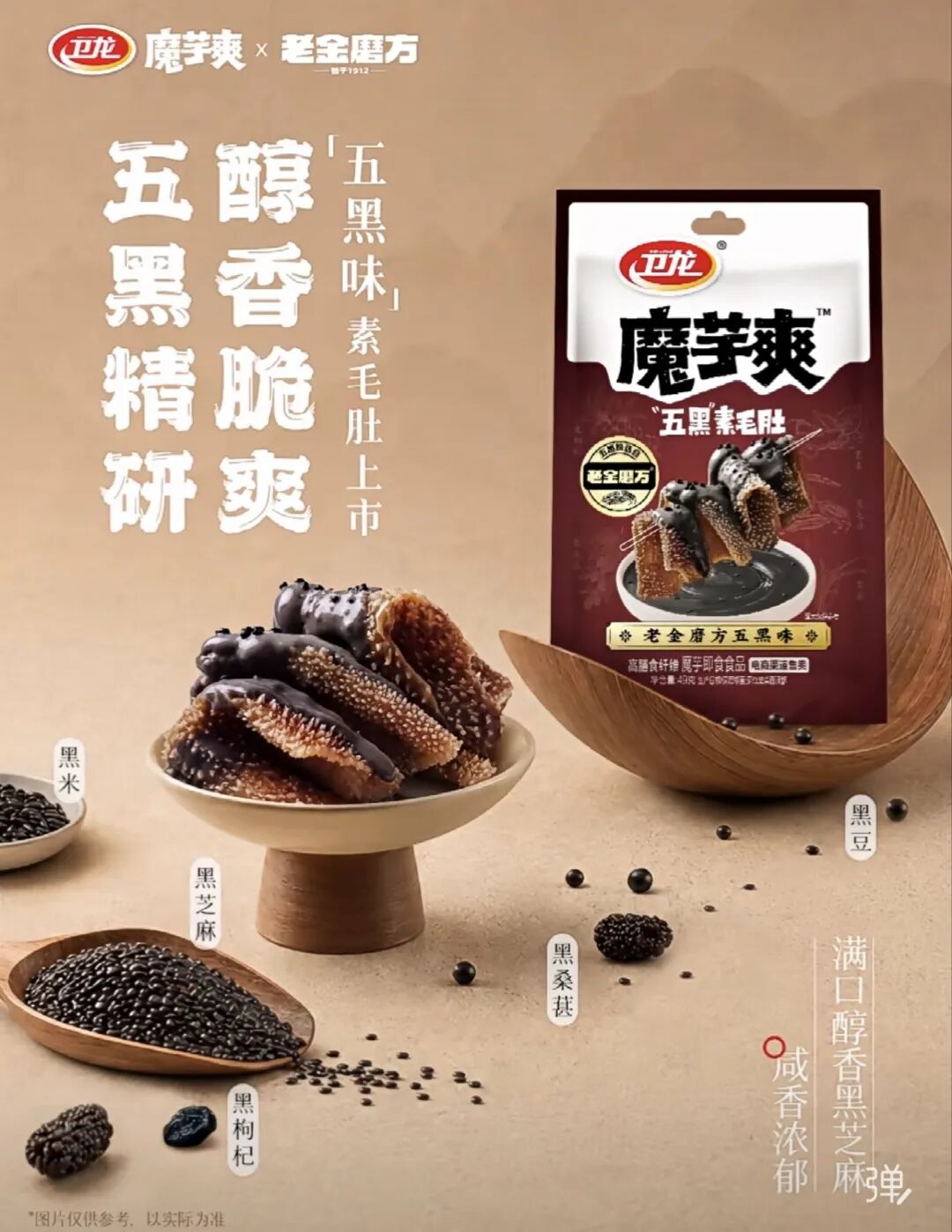 食业周报丨娃哈哈回应涨价、盒马上新藿香清凉水…