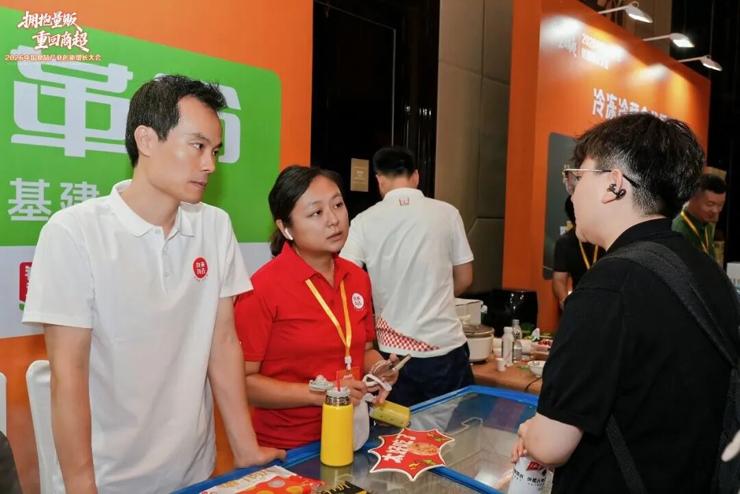 向量贩/商超要增长!锅圈食品旗下品牌全面布局零售连锁渠道