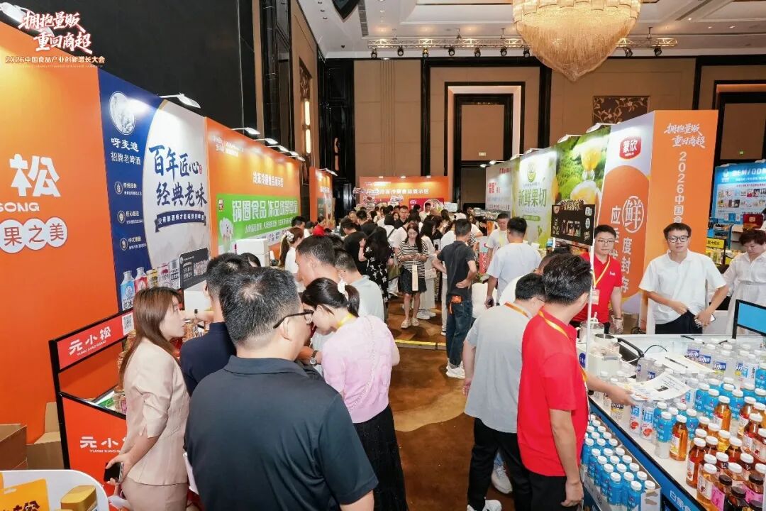 向量贩/商超要增长!锅圈食品旗下品牌全面布局零售连锁渠道
