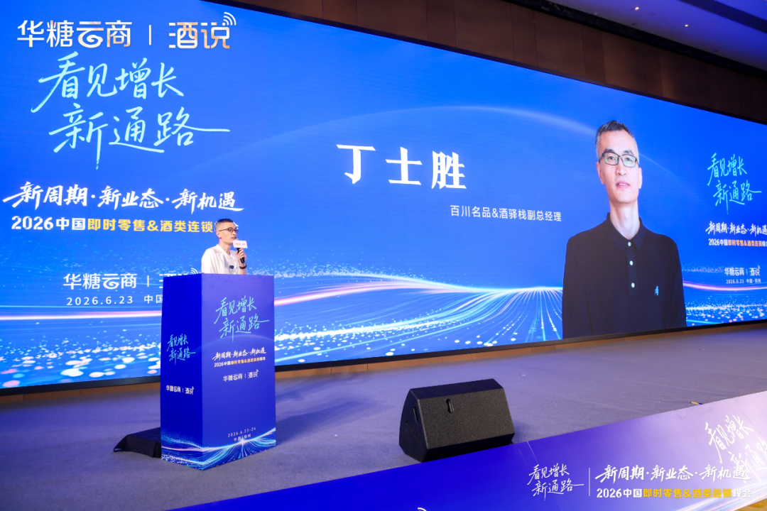 丁士胜：标准化为第一要务
