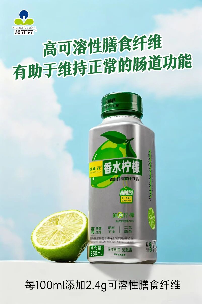 3%的新品都在追同一种柠檬，但99%用错了方式"