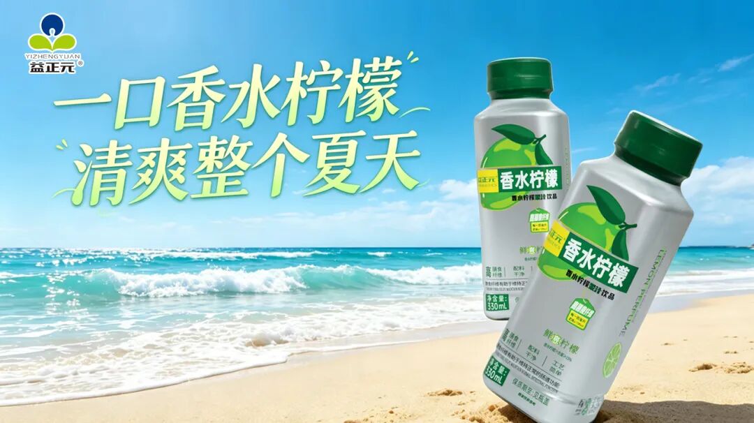 3%的新品都在追同一种柠檬，但99%用错了方式"