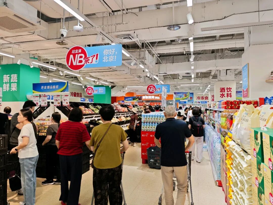 食品板探店|超盒算开到北京人气爆满,这次把广告打到了快乐猴门口