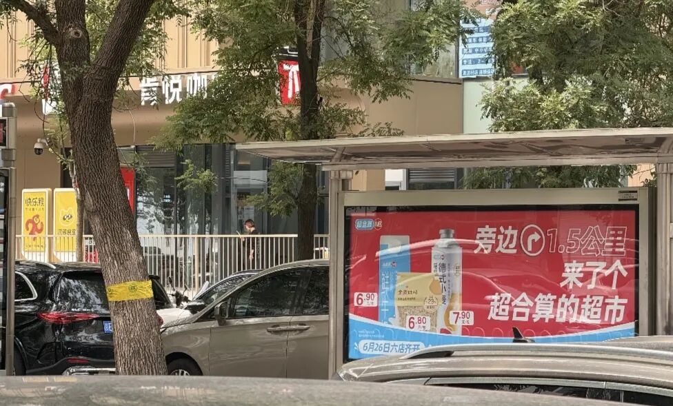 食品板探店|超盒算开到北京人气爆满,这次把广告打到了快乐猴门口