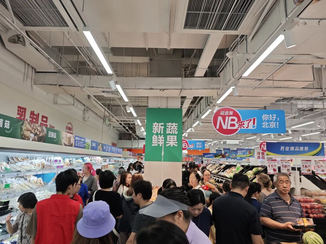 食品板探店|超盒算开到北京人气爆满,这次把广告打到了快乐猴门口