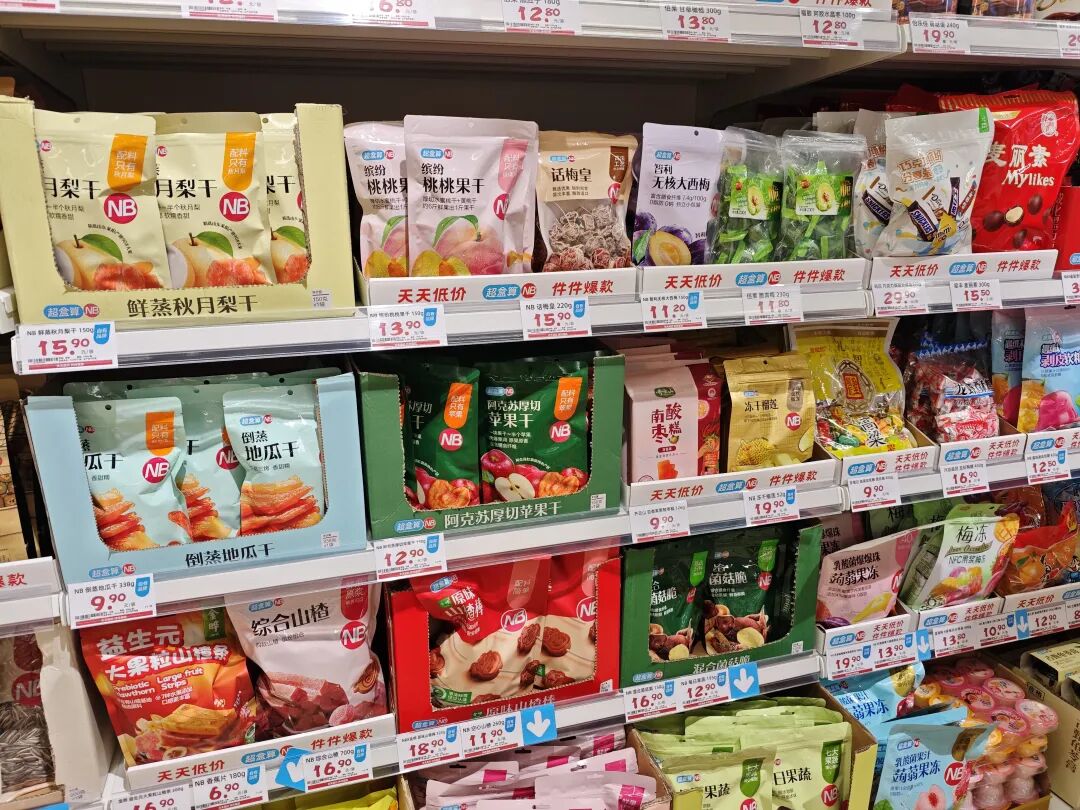 食品板探店|超盒算开到北京人气爆满,这次把广告打到了快乐猴门口