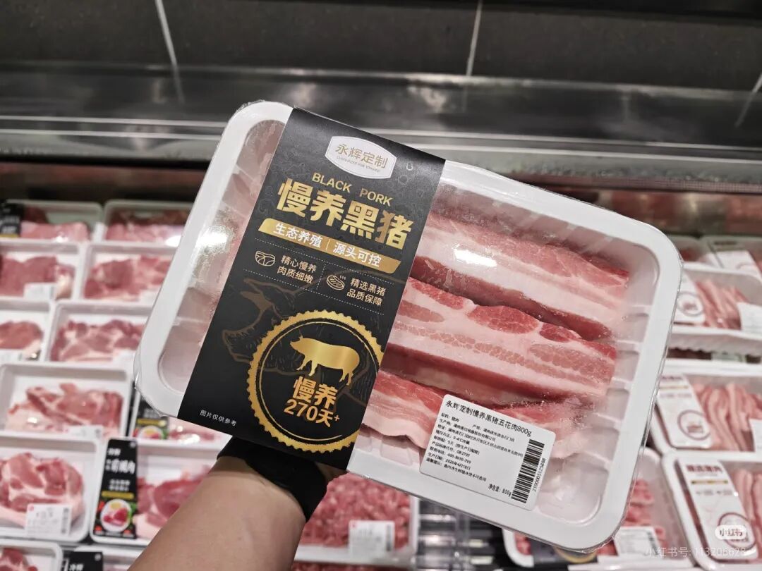 天猫爆卖5个亿! 黑猪全品类大单品爆发,谁在领跑新赛道?