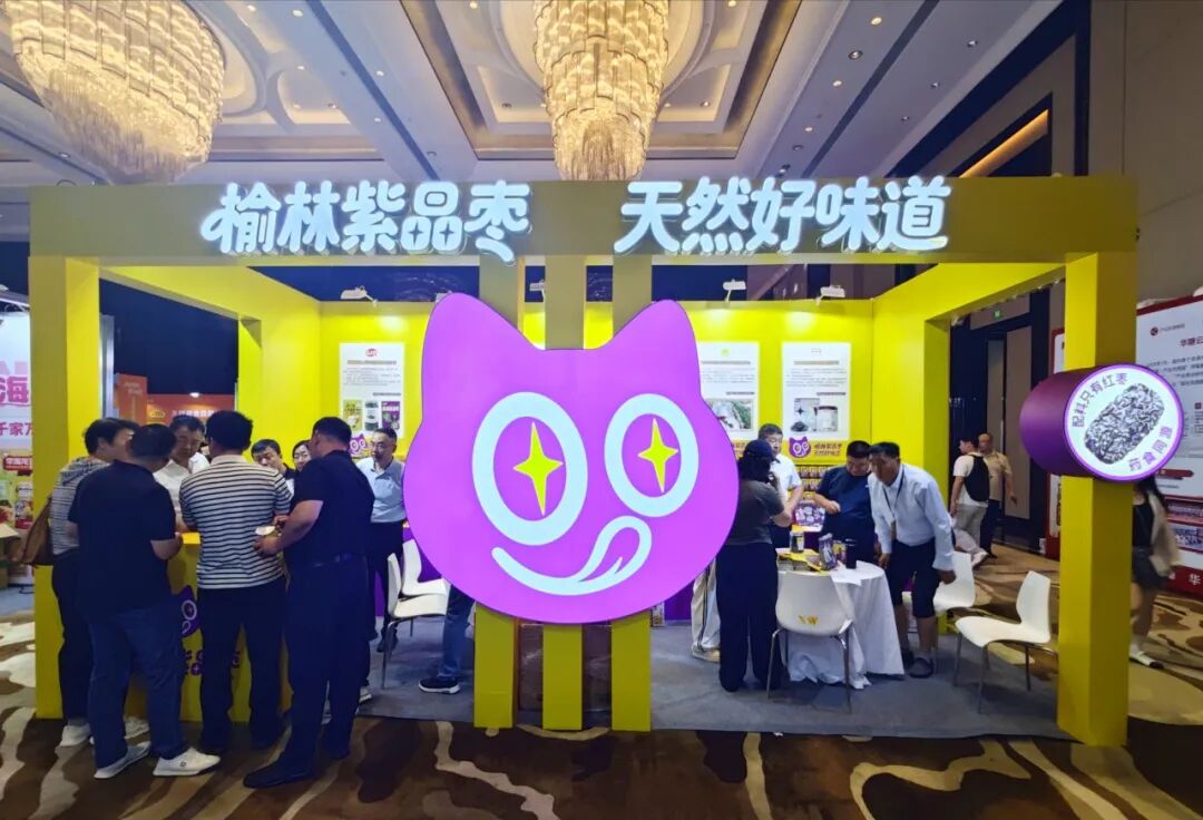 客商追捧、行业大奖，榆林紫晶枣火了!