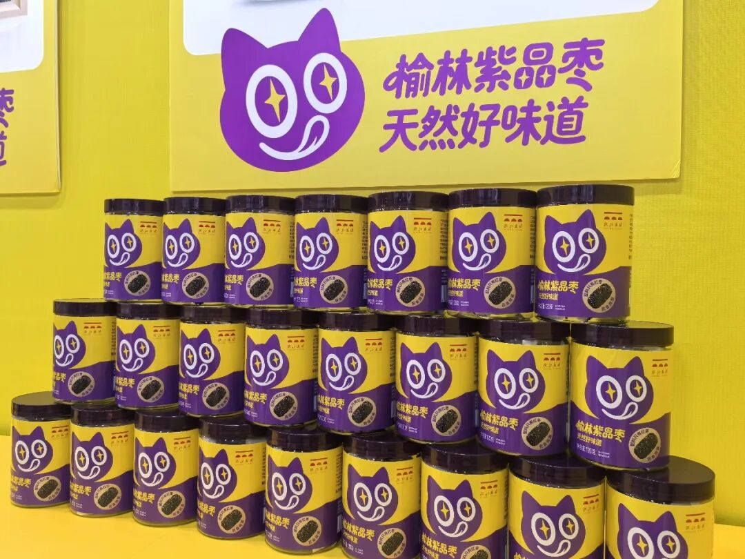 客商追捧、行业大奖，榆林紫晶枣火了!
