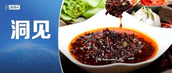老干妈失速，虎邦狂飙，乌江杀入……辣酱大战“下半场”，怎么打？