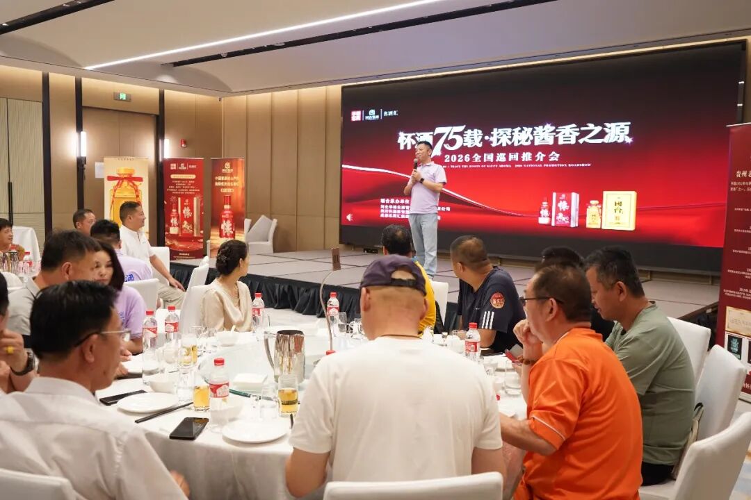怀酒再落一子,它为何能成为山东酒商的“确定性选择”?