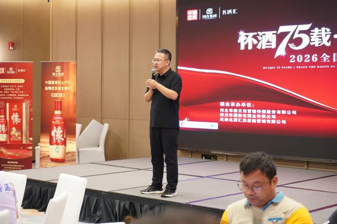 怀酒再落一子,它为何能成为山东酒商的“确定性选择”?