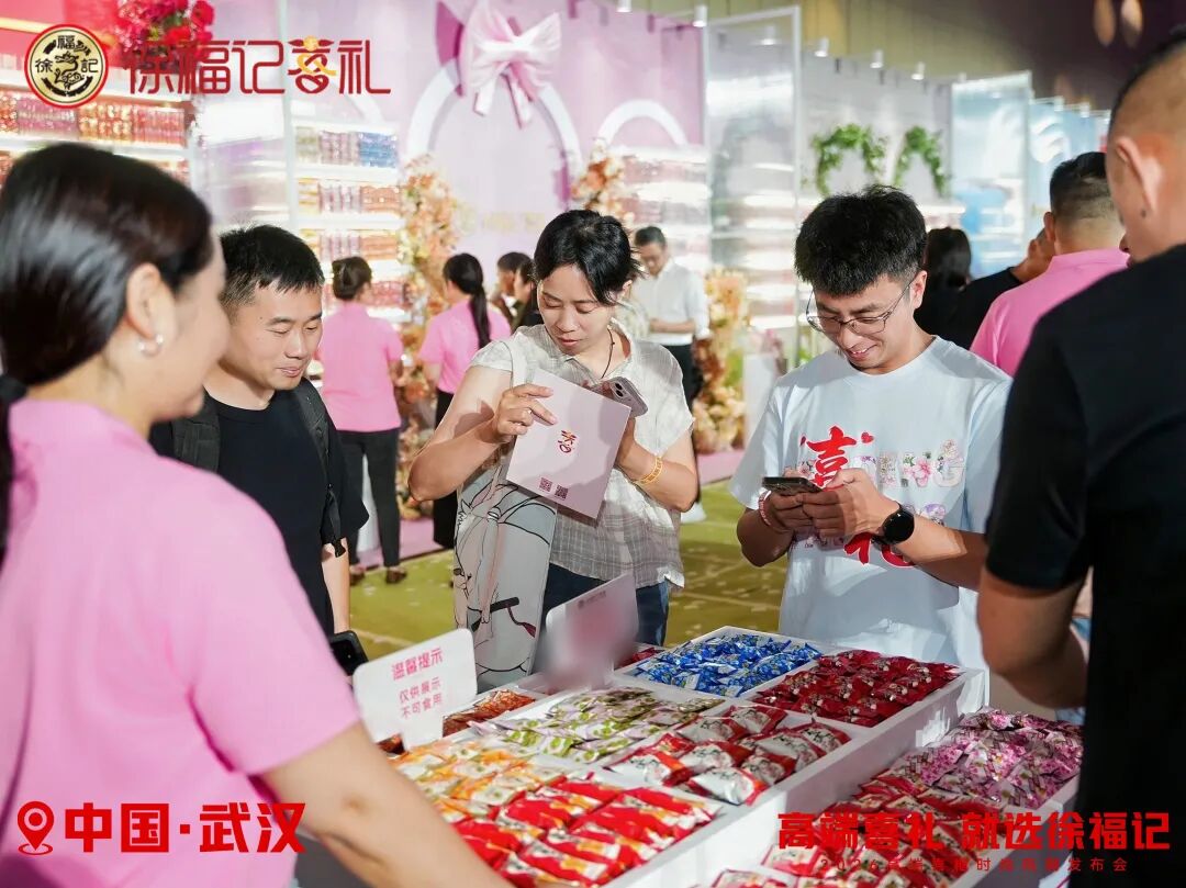 徐福记再放大招，“年度喜礼圈”迎来重磅新品