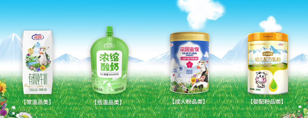 天润乳业剑指30亿、西部牧业发力六大新品、ST麦趣聚焦增效……新疆上市乳企交出新“答卷”！