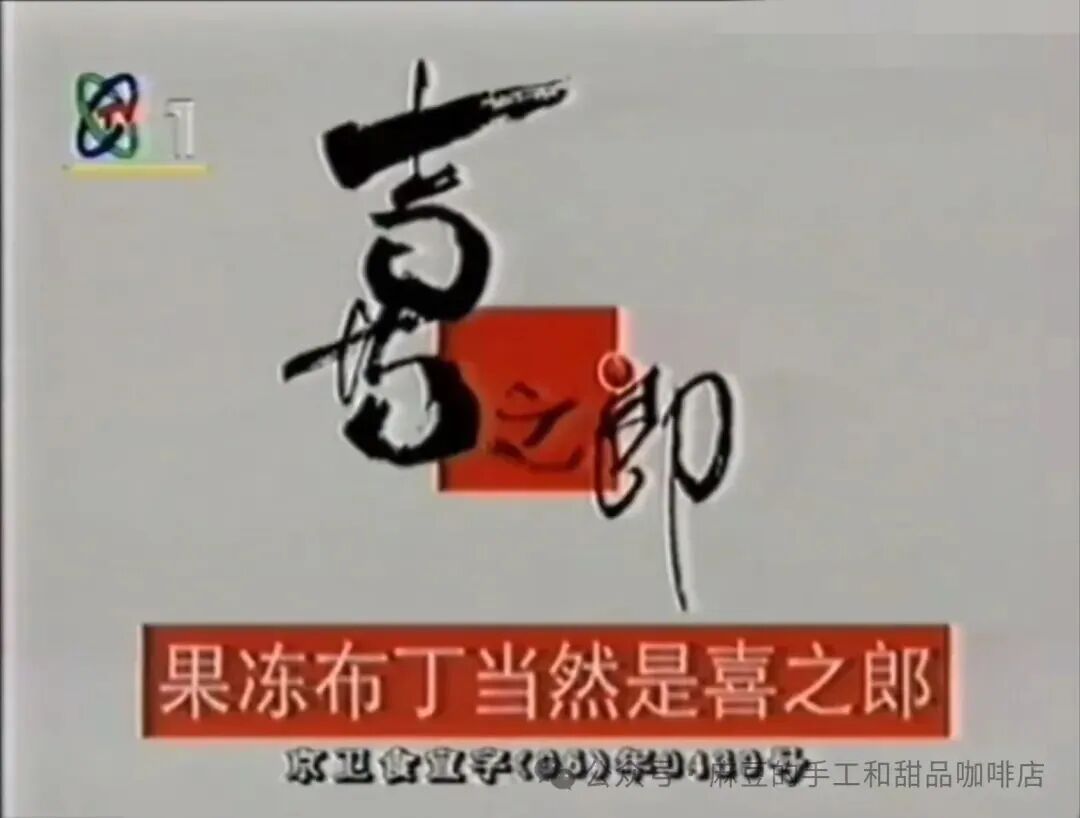 豪掷10亿,“果冻大王”不再沉默