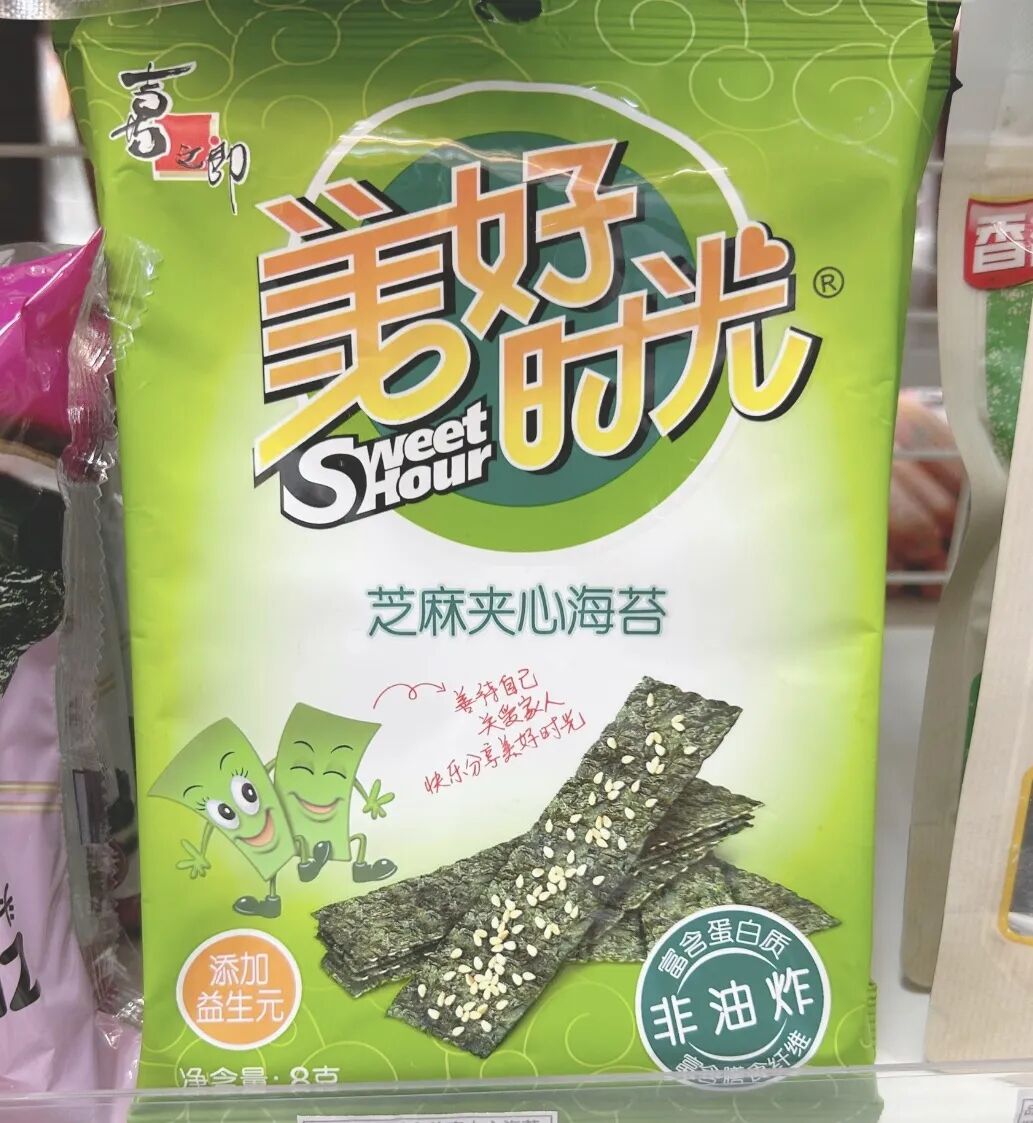 豪掷10亿,“果冻大王”不再沉默