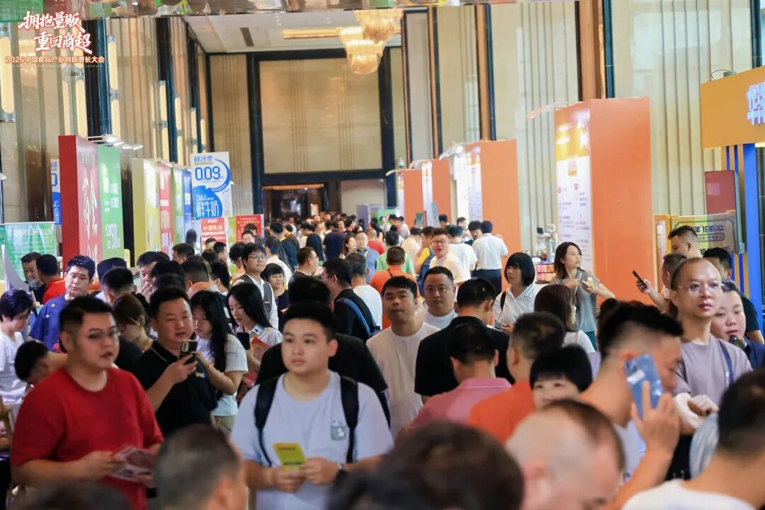 这场大会凭精彩内容、优质资源、高效对接,赢得厂商集体点赞!