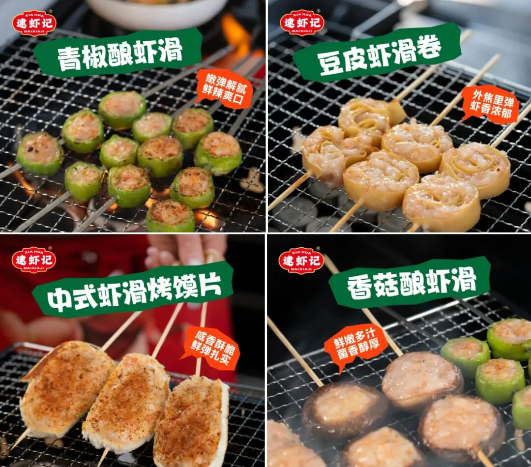网红店“小臂长”虾滑串卖爆！虾滑品类，开启全场景竞争时代