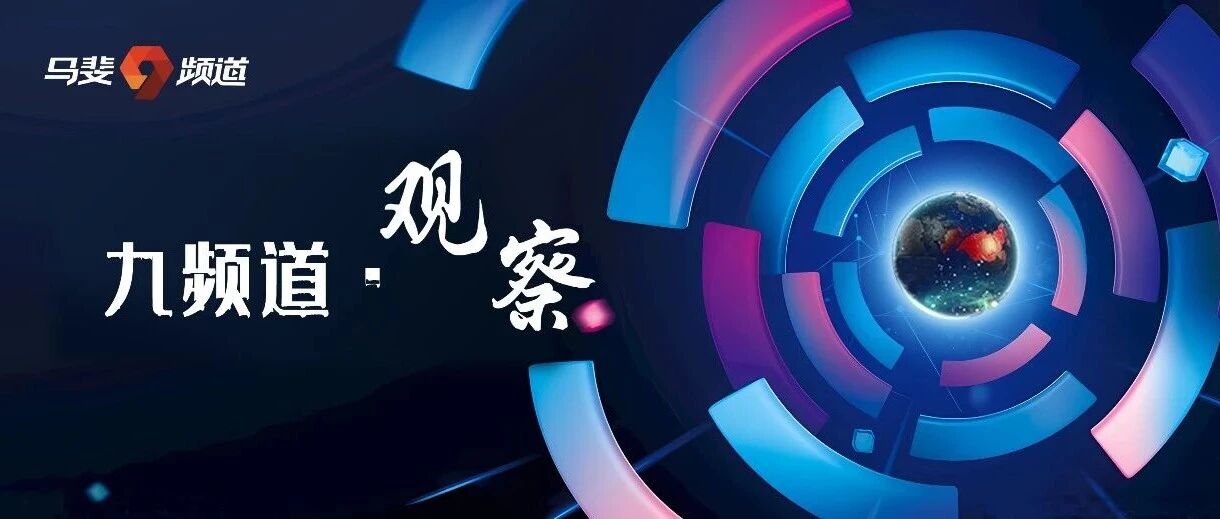 新规落地！告别野蛮生长，酒类流通进入“透明时代”