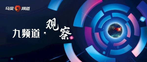 新规落地！告别野蛮生长，酒类流通进入“透明时代”
