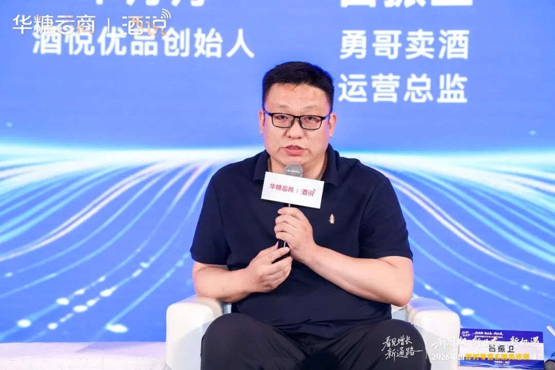 解码连锁酒商的“新零售”与“真玩法”