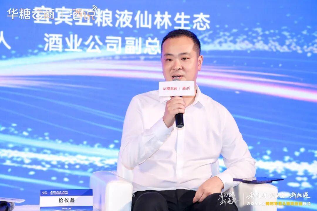 解码连锁酒商的“新零售”与“真玩法”