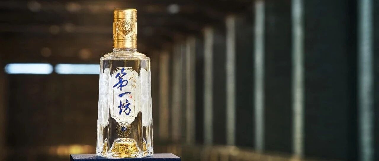 BC联动深耕场景，水井坊着力提升渠道精细化运营水平